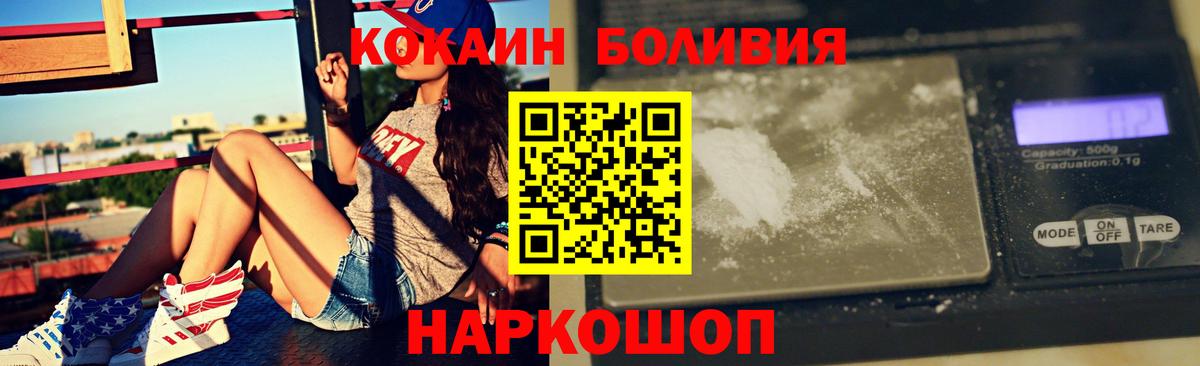 Улан-Удэ  Cocaine 98%  КОКАИН 99%  Вход с VPN 