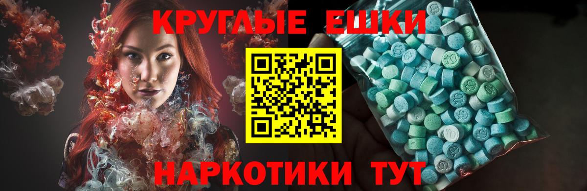 ЭКСТАЗИ VHQ Улан-Удэ