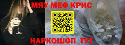 трава Чебоксары