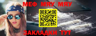 мефедрон Чапаевск