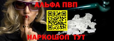 мефедрон Чапаевск