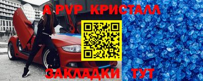 трава Чебоксары