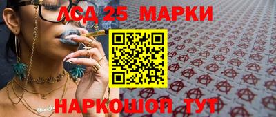 амфетамин Шебекино