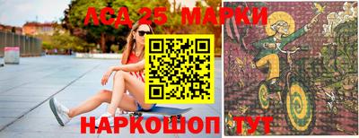 мефедрон Чапаевск