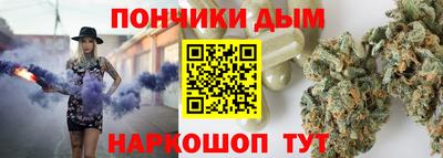 амфетамин Шебекино