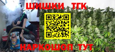 мефедрон Чапаевск