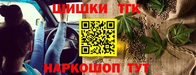 амфетамин Шебекино