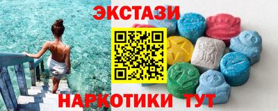 амфетамин Шебекино