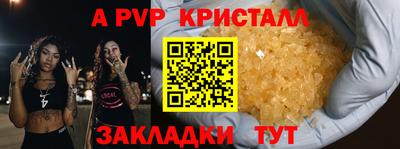 МДМА Чебаркуль
