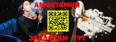 МДМА Чебаркуль