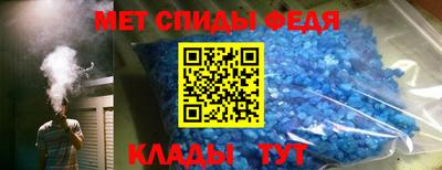 МДМА Чебаркуль