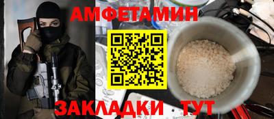 винт Шелехов