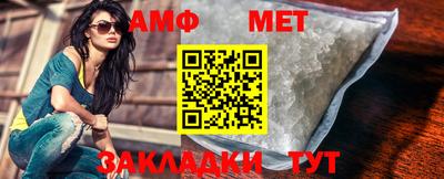 мефедрон Чапаевск