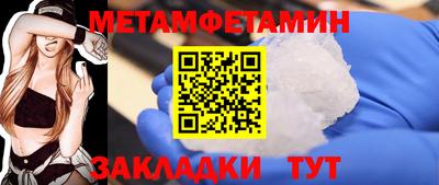 трава Чебоксары
