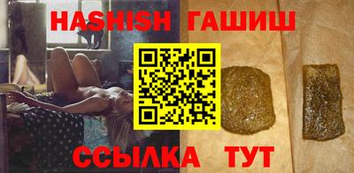 трава Чебоксары