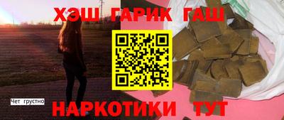 мефедрон Чапаевск