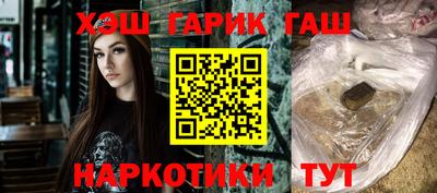 мефедрон Чапаевск