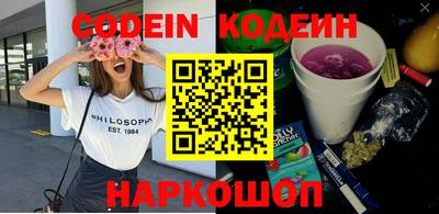 мефедрон Чапаевск