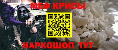 МДМА Чебаркуль