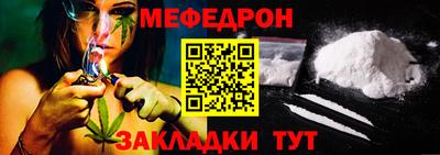 МДМА Чебаркуль