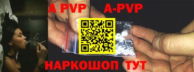 мефедрон Чапаевск
