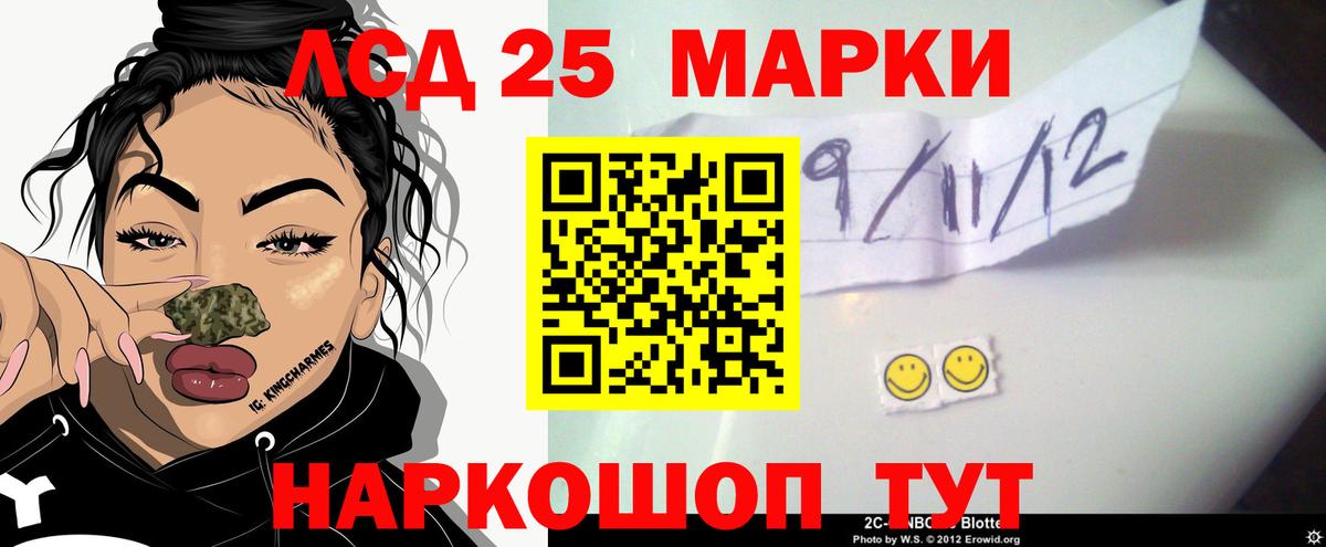 Улан-Удэ  Лсд 25 экстази кислота  Вход с VPN  Лсд 25 экстази кислота 