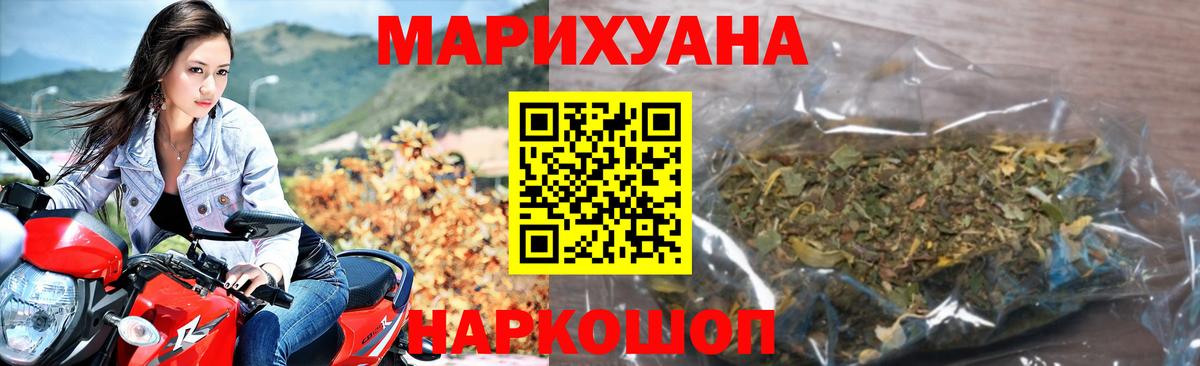 Каннабис Ganja  Вход с VPN  Канабис OG Kush  Марихуана ГИДРОПОН  Улан-Удэ  Бошки марихуана марихуана 
